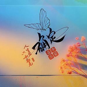 淡泊的微风DaD 头像