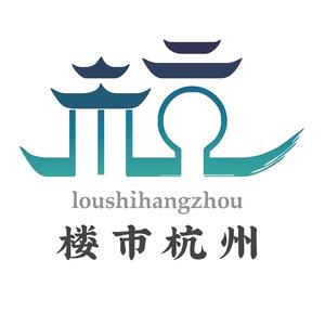 杭州买房
