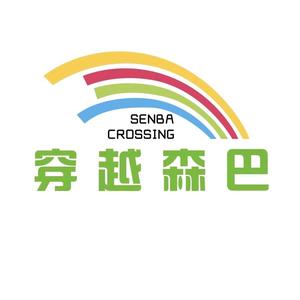 西樵山森吧飞越丛林探险乐园 头像