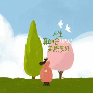 鲁花花fafa 头像