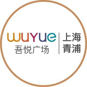 上海青浦吾悦广场qpwy头像