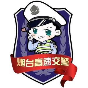 烟台高速交警头像