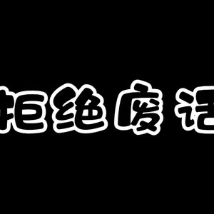 清新湖泊头像