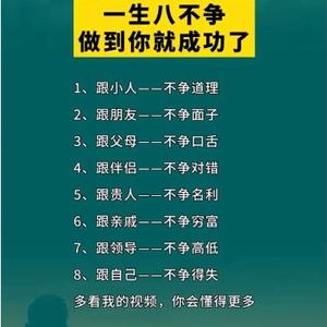 王文龙三