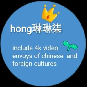 hong琳琳柒头像