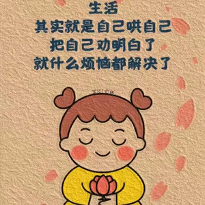 吖一只吖