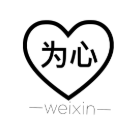 为心音乐 头像