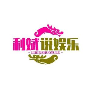 上进星球N