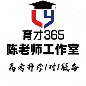 育才365 头像