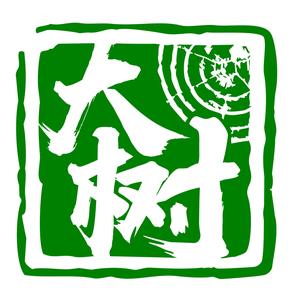 大树装饰-成都站 头像