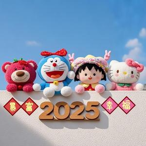 哆啦A梦的妹妹 头像