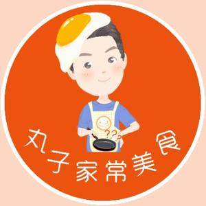 丸子家常美食头像