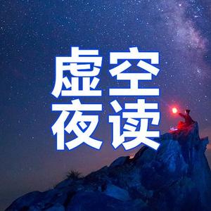 谁不懂夜的黑头像