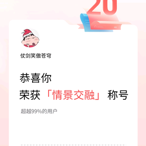 仗剑笑傲苍穹 头像