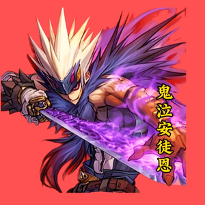 DNFm安徒恩 头像