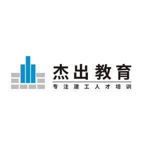 杰出教育-建造师头像