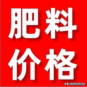 化肥价格行情 头像