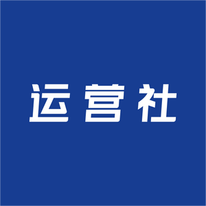 跟小贤学运营 头像