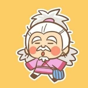 百花谷周伯通 头像