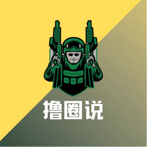 撸圈正能量 头像