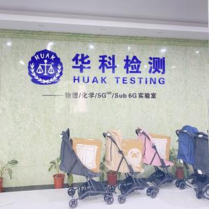 HUAK华科检测梁头像