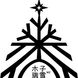 木子瑞雪mz 头像