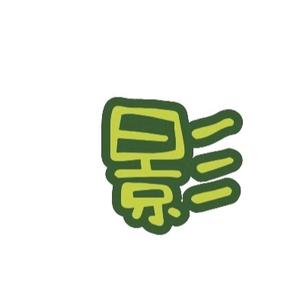 一丝不苟龙铁 头像