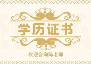 职培陈老师 头像
