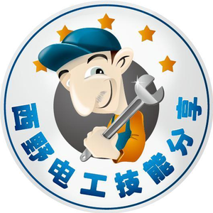 西野电工技能分享 头像