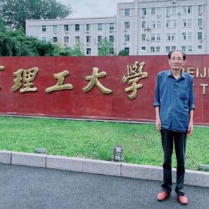 善良与真理 头像