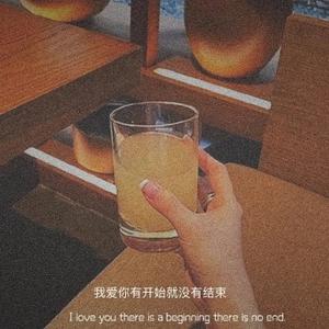 沉着星星5V