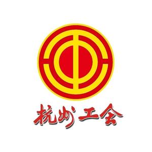 杭州工会 头像