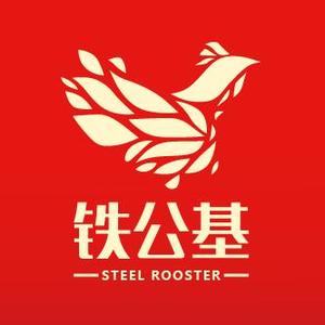 铁公基电动重卡 头像