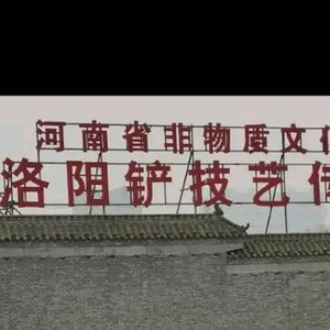 大唐美食团 头像