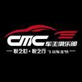 CMC车主俱乐部 头像