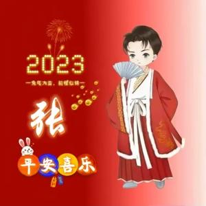 古剑情深mk 头像