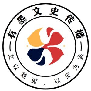 有墨文史传播 头像