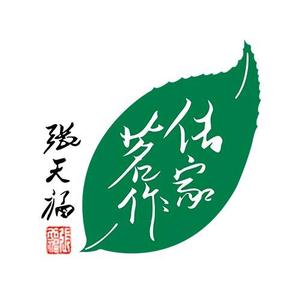 传家茗作 头像