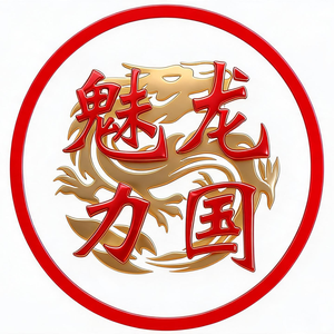 魅力中国 头像