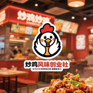 炒鸡风味创业社 头像