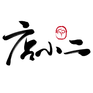 店小二听史录 头像