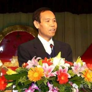 魏书生教育思想研究院 头像