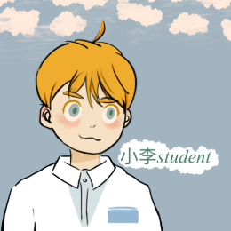 小李student头像