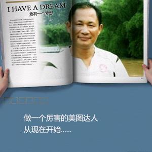 介面实评 头像