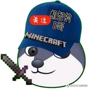 憨憨的B哥 头像