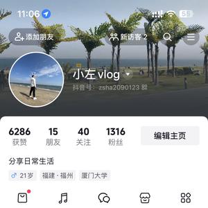 小左vlog头像