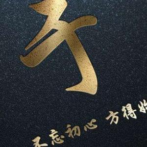 ZH静守己心看淡浮华 头像