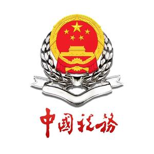 横琴税务 头像