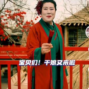 开封王婆巡演(现场)头像