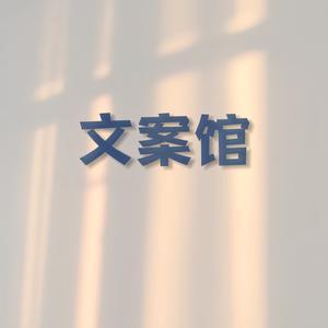 暖心壁纸文案 头像